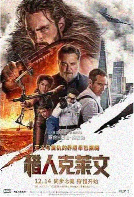 恐龙王免费观看 高清剧照2