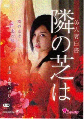 嘟嘟影院档案室归档数据分布示意