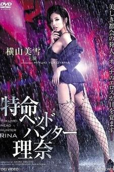 巨兽之战 恐龙王电影在线观看完整版